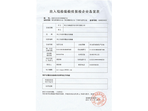 뾳z(yn)h(bo)zI(y)䰸